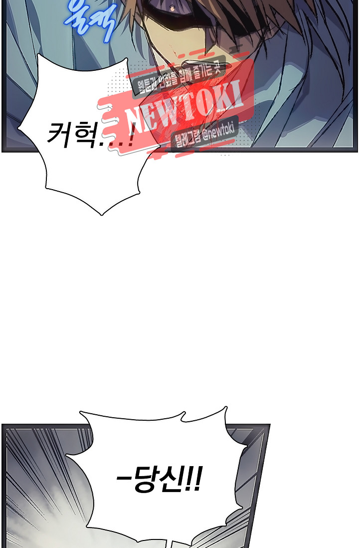 Wolhan Gangcheonrok Ch.181 p16