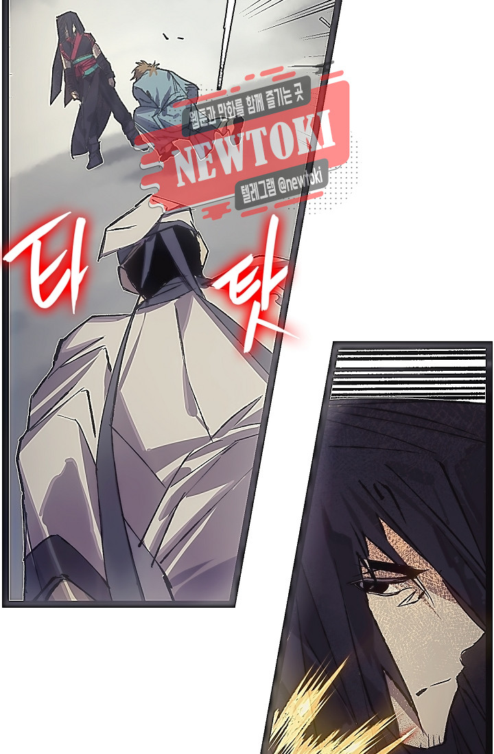 Wolhan Gangcheonrok Ch.181 p17