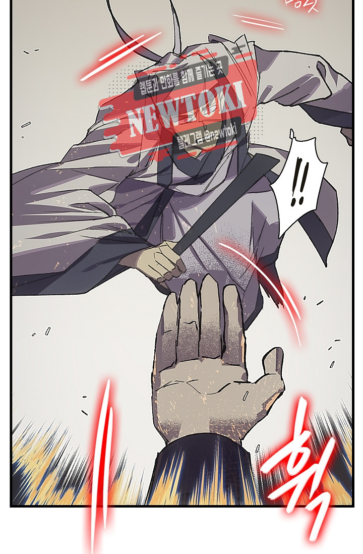 Wolhan Gangcheonrok Ch.181 p20
