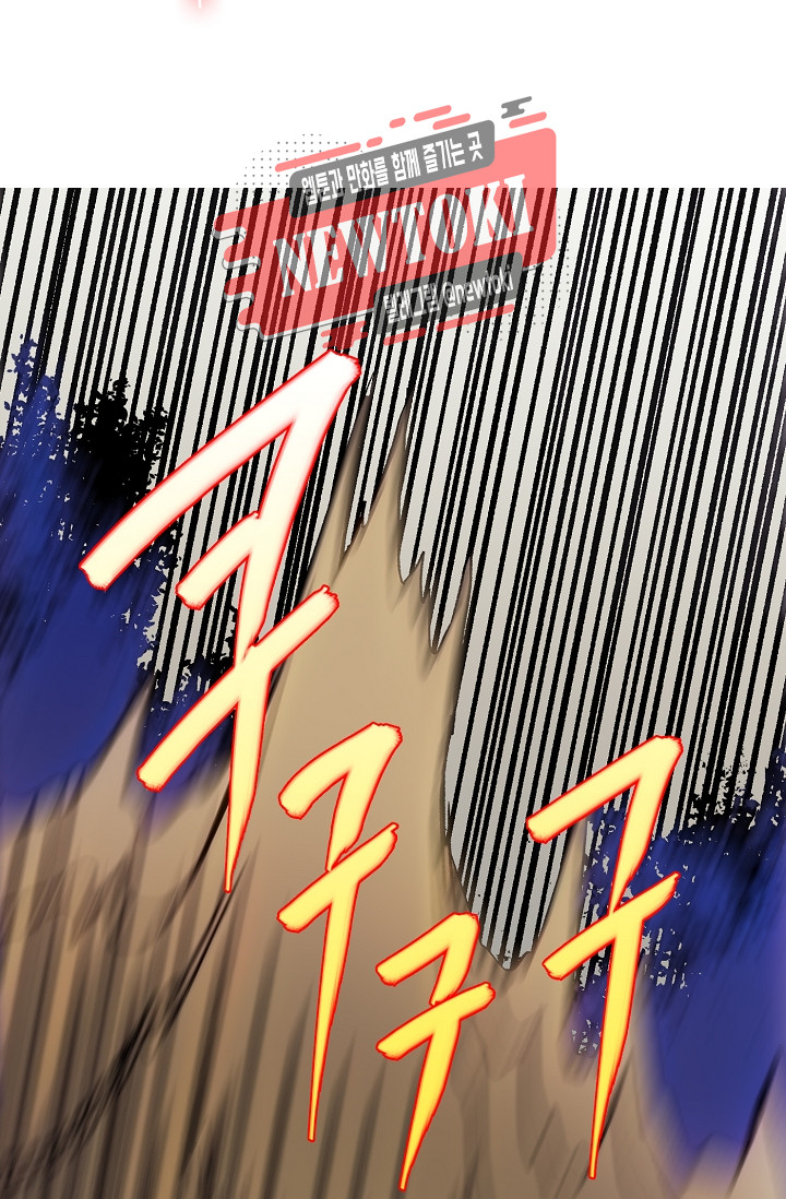 Wolhan Gangcheonrok Ch.181 p21