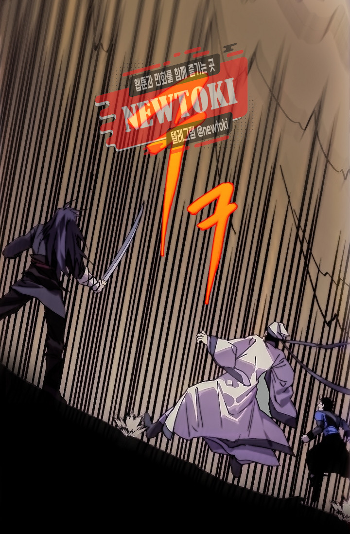 Wolhan Gangcheonrok Ch.181 p22