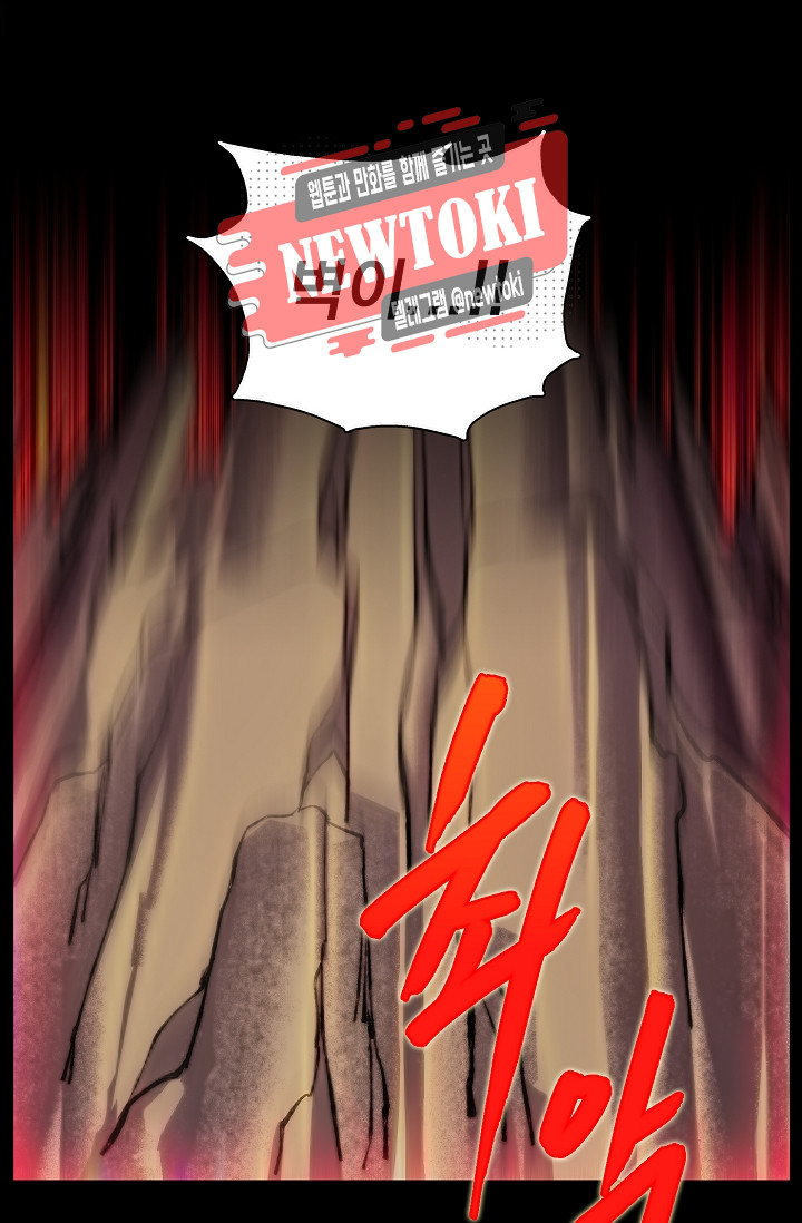 Wolhan Gangcheonrok Ch.181 p23