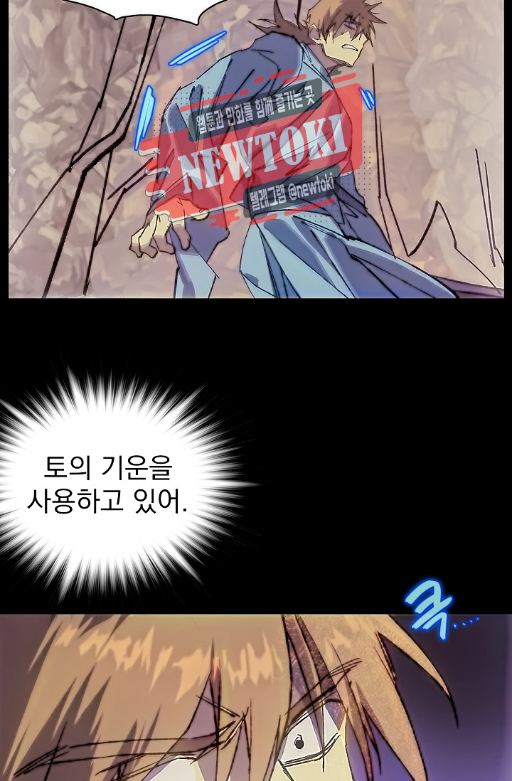 Wolhan Gangcheonrok Ch.181 p26
