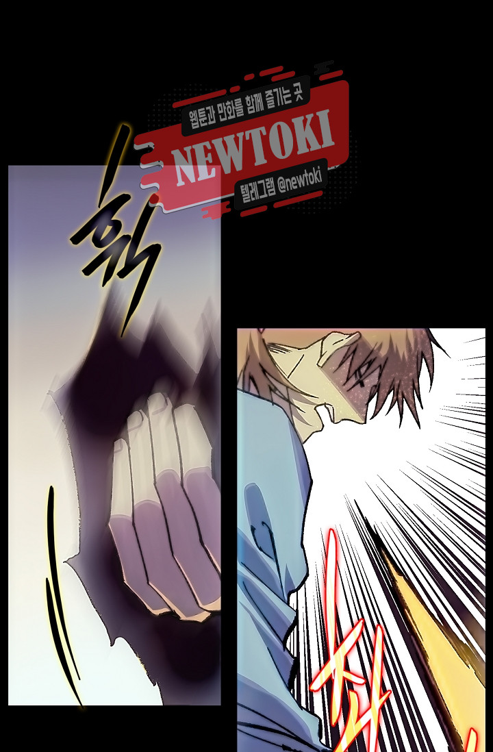 Wolhan Gangcheonrok Ch.181 p29