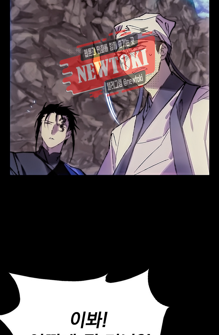 Wolhan Gangcheonrok Ch.181 p32