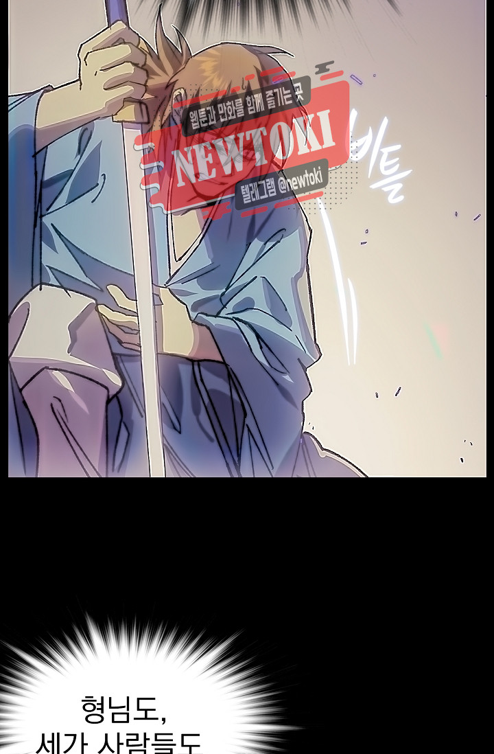 Wolhan Gangcheonrok Ch.181 p35