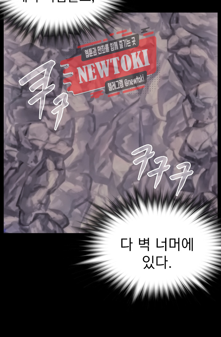 Wolhan Gangcheonrok Ch.181 p36