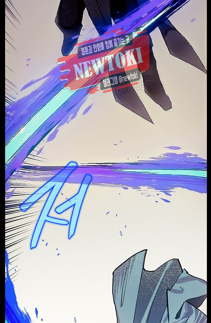 Wolhan Gangcheonrok Ch.181 p44