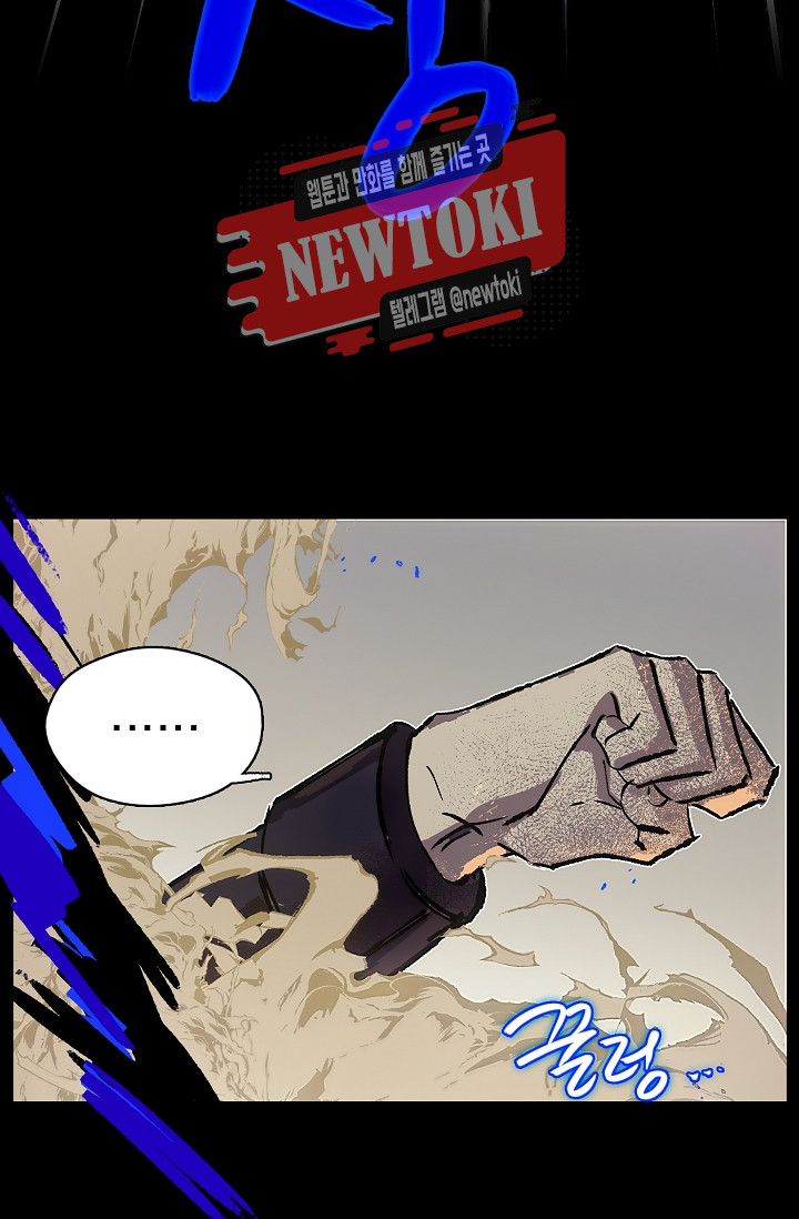 Wolhan Gangcheonrok Ch.181 p46