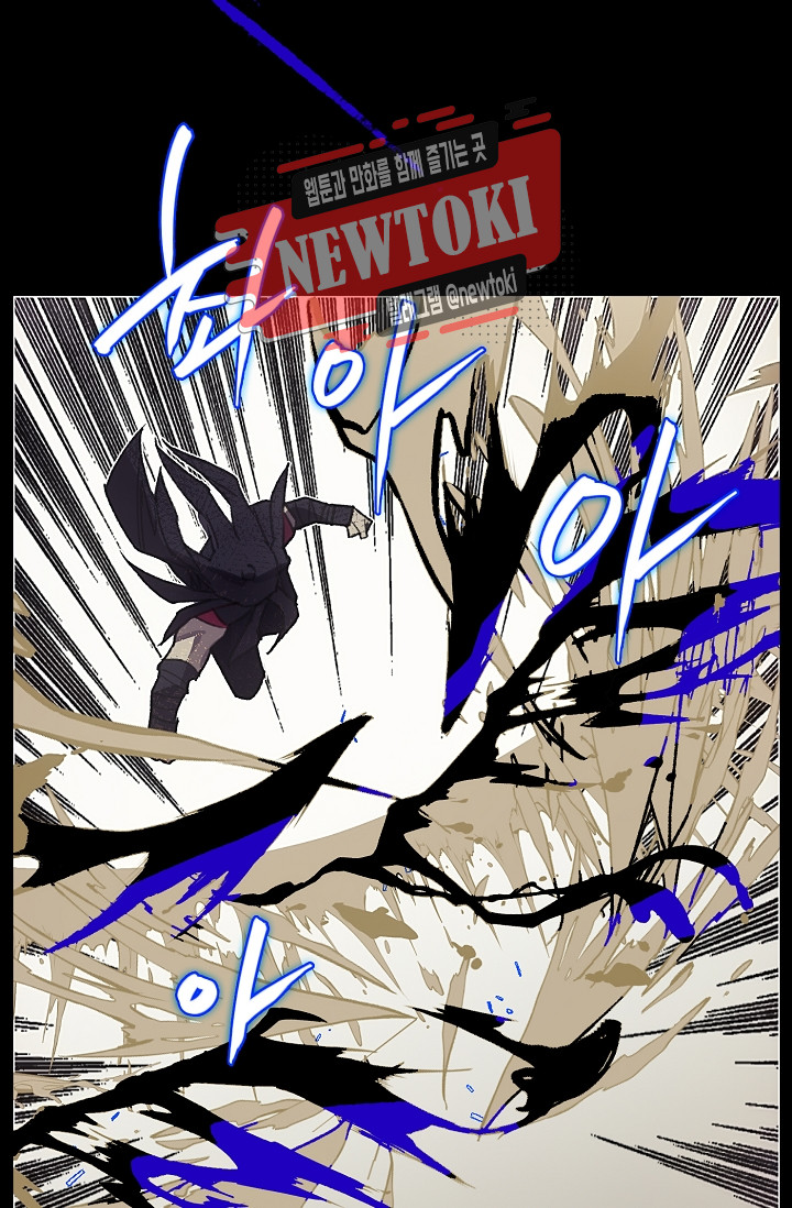 Wolhan Gangcheonrok Ch.181 p47
