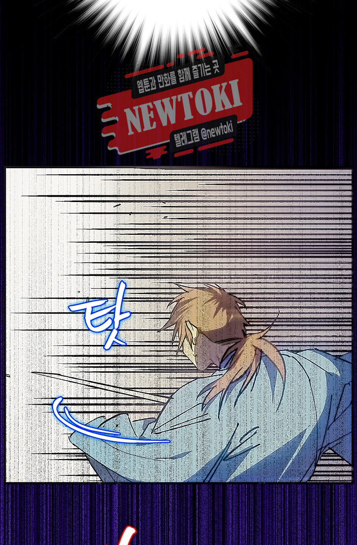 Wolhan Gangcheonrok Ch.181 p49