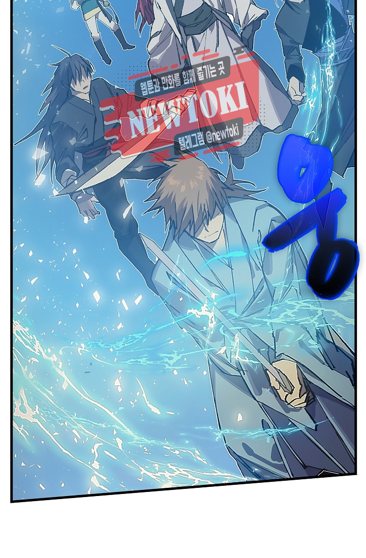 Wolhan Gangcheonrok Ch.181 p5