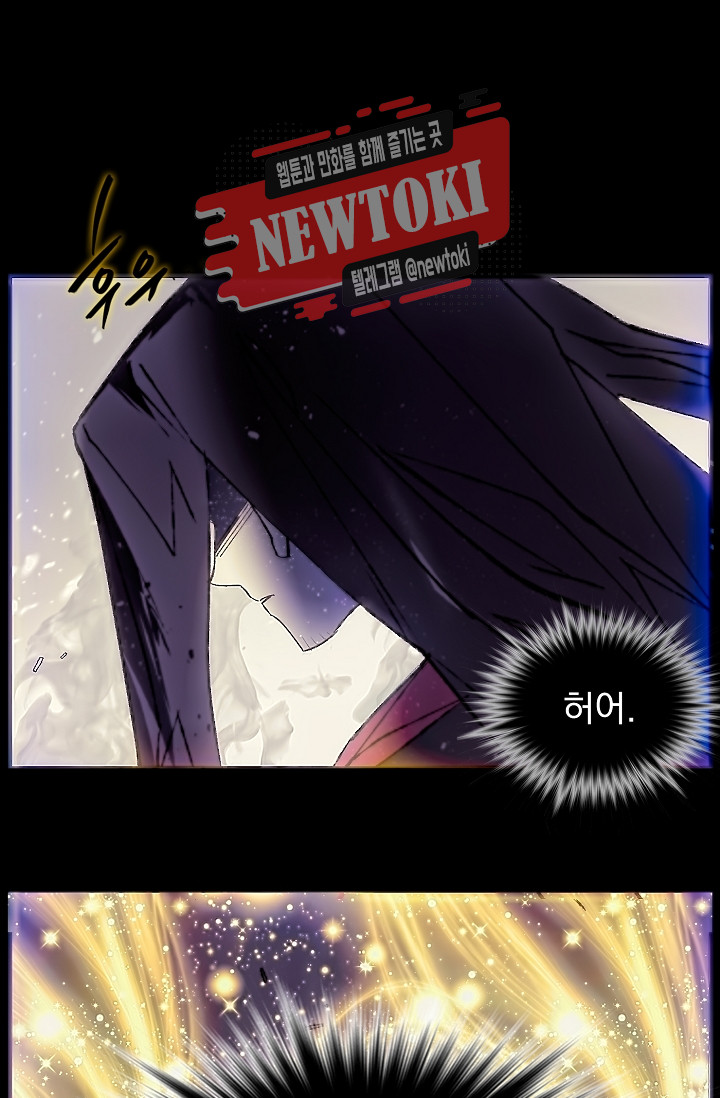 Wolhan Gangcheonrok Ch.181 p57