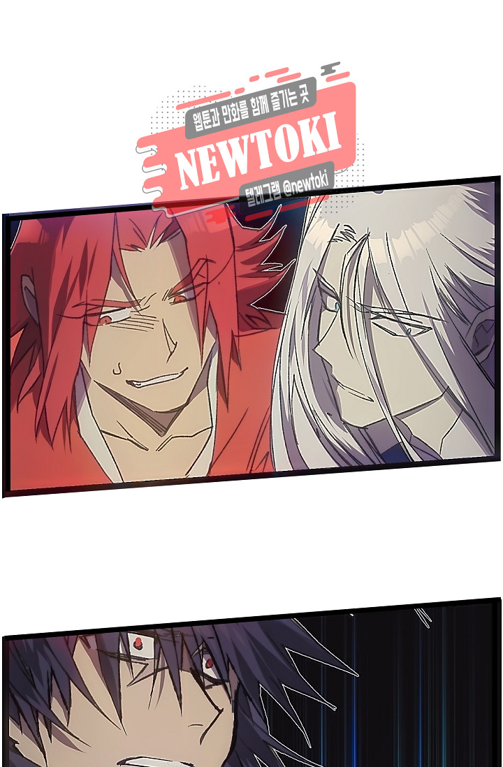 Wolhan Gangcheonrok Ch.181 p6