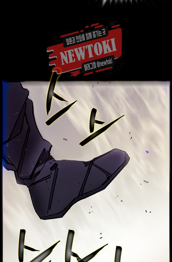 Wolhan Gangcheonrok Ch.181 p62
