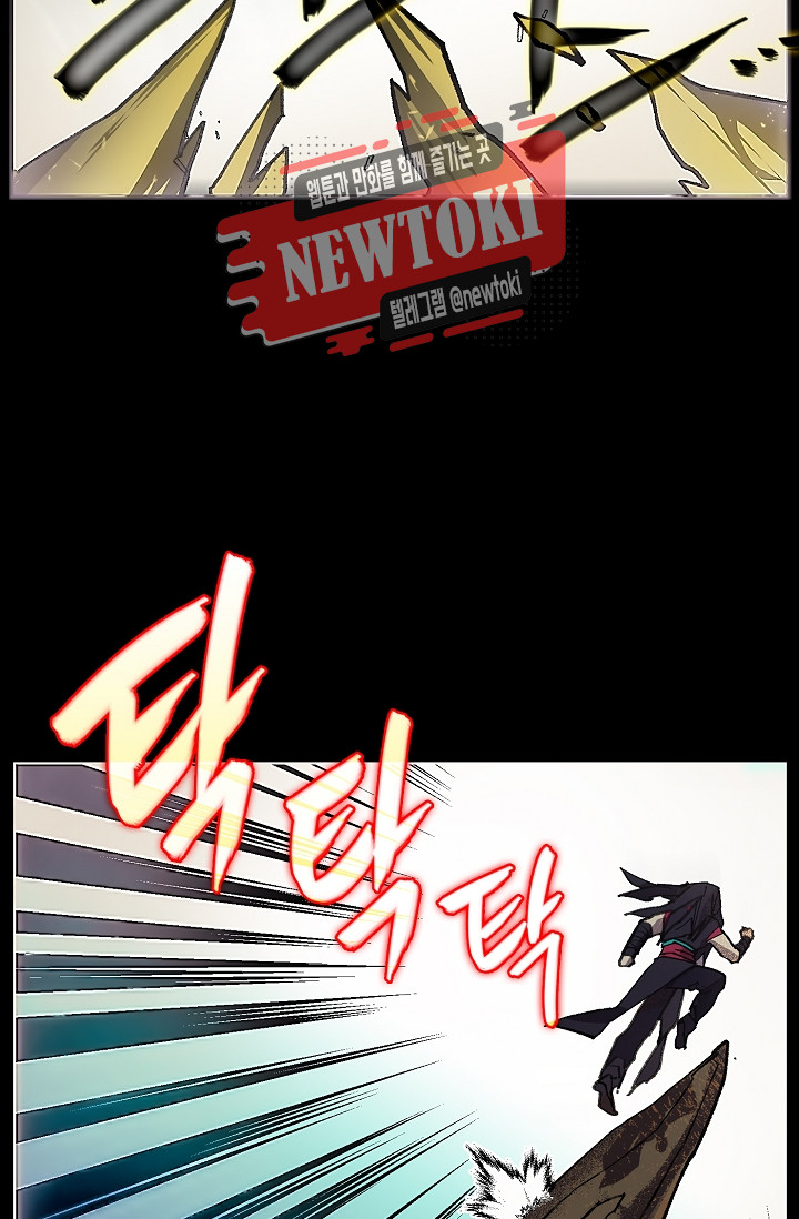 Wolhan Gangcheonrok Ch.181 p63