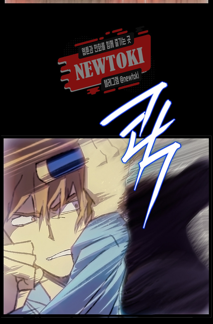 Wolhan Gangcheonrok Ch.181 p67