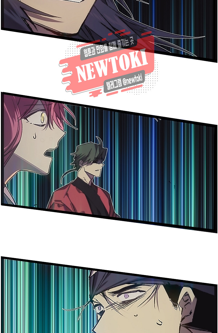 Wolhan Gangcheonrok Ch.181 p7