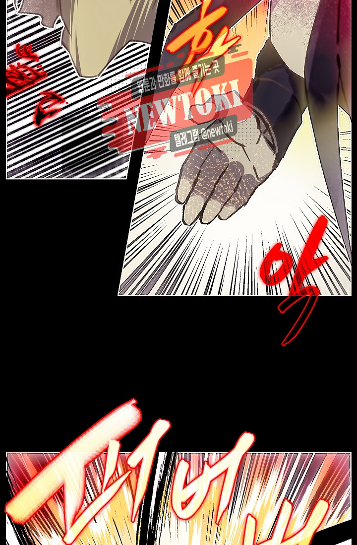 Wolhan Gangcheonrok Ch.181 p71