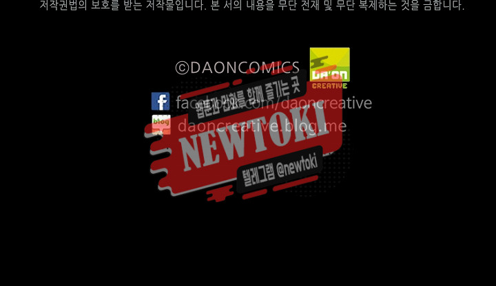 Wolhan Gangcheonrok Ch.181 p80