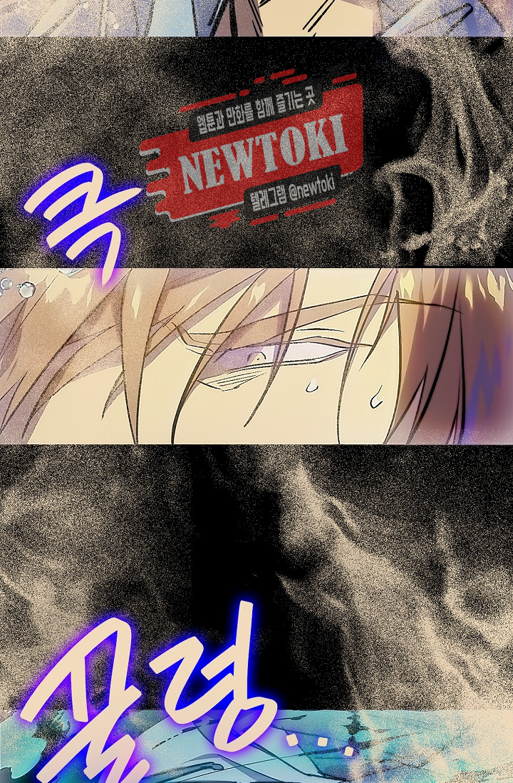Wolhan Gangcheonrok Ch.182 p10