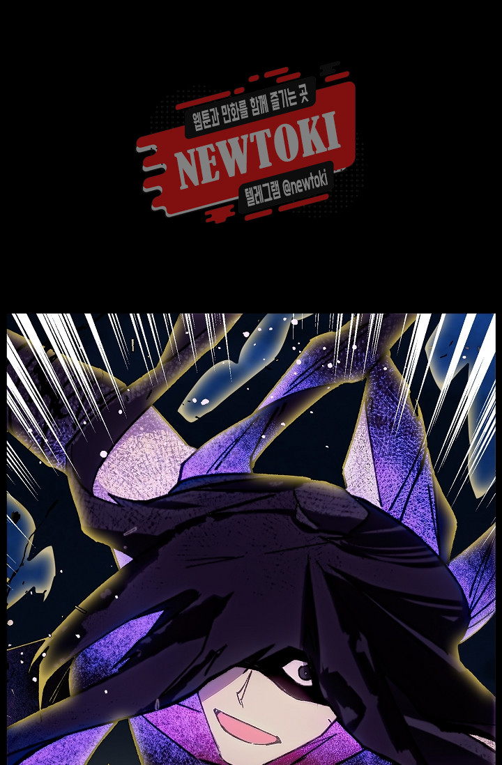 Wolhan Gangcheonrok Ch.182 p15
