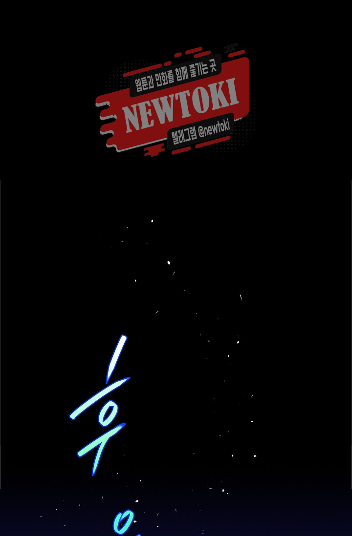 Wolhan Gangcheonrok Ch.182 p19