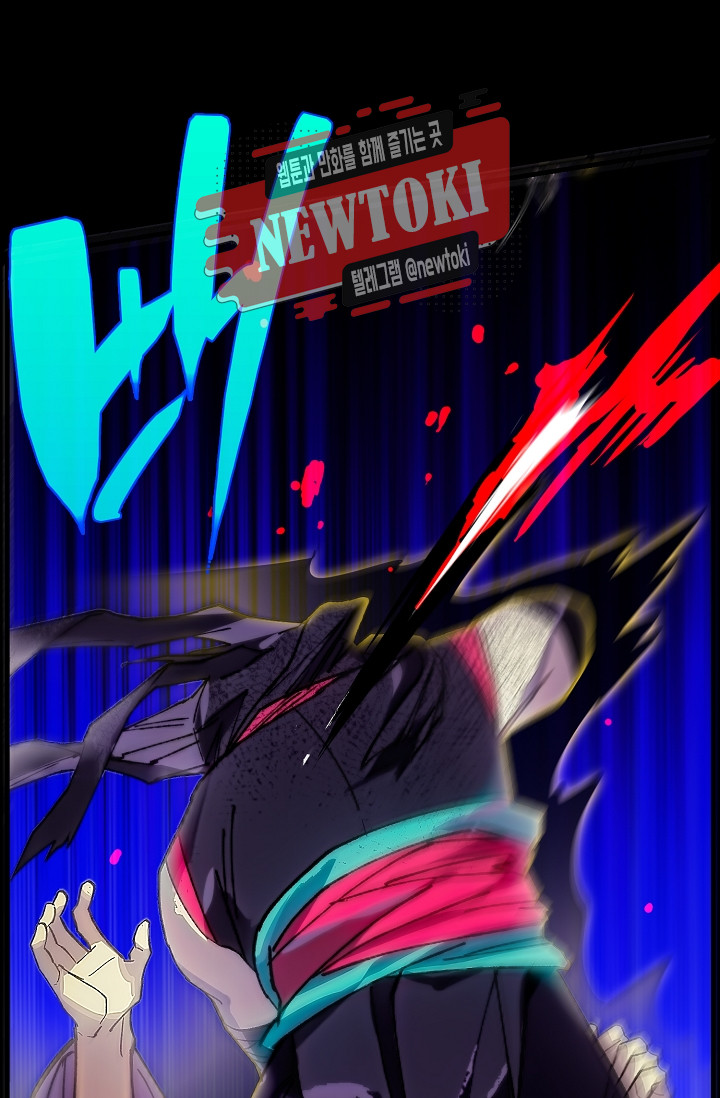 Wolhan Gangcheonrok Ch.182 p25