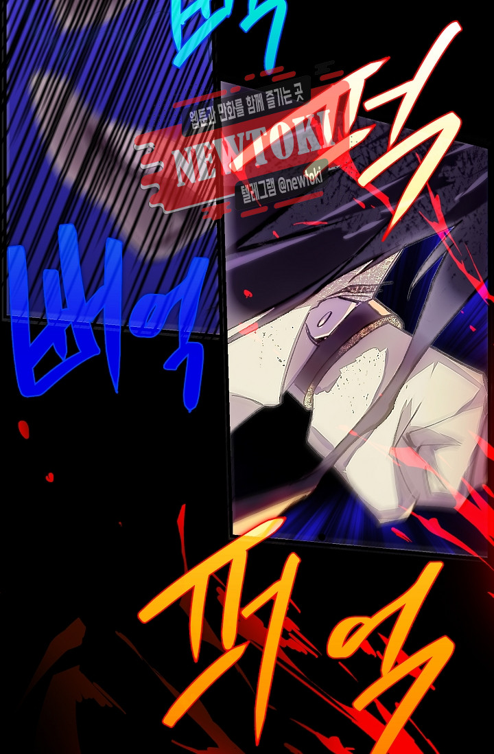 Wolhan Gangcheonrok Ch.182 p27