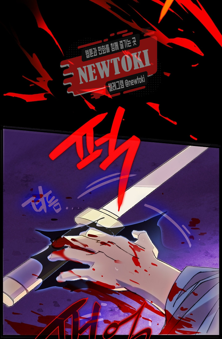 Wolhan Gangcheonrok Ch.182 p28