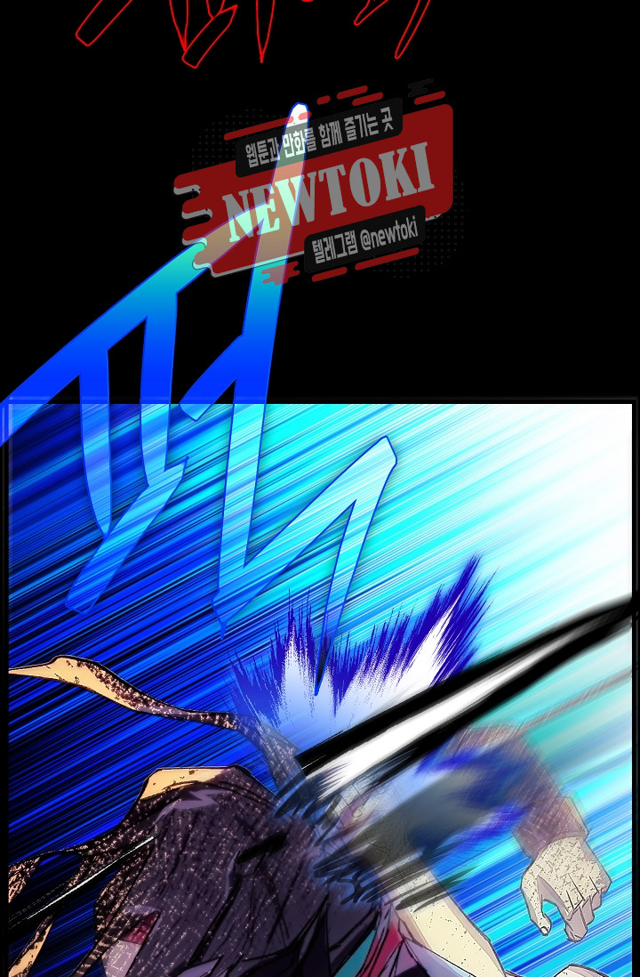 Wolhan Gangcheonrok Ch.182 p29