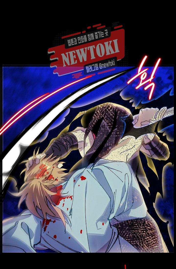 Wolhan Gangcheonrok Ch.182 p36