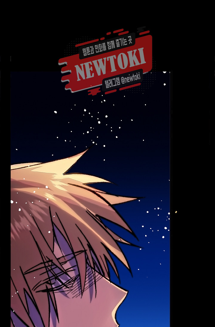 Wolhan Gangcheonrok Ch.182 p47