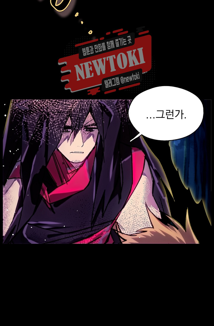 Wolhan Gangcheonrok Ch.182 p54