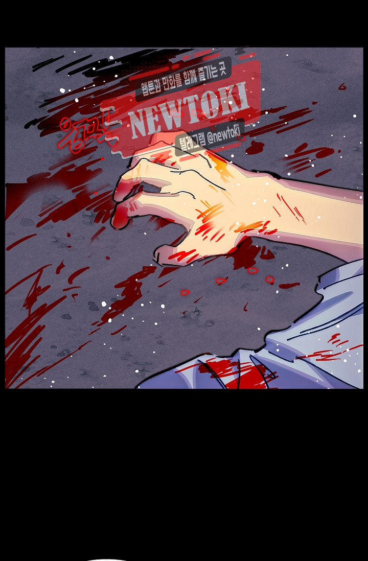Wolhan Gangcheonrok Ch.182 p55