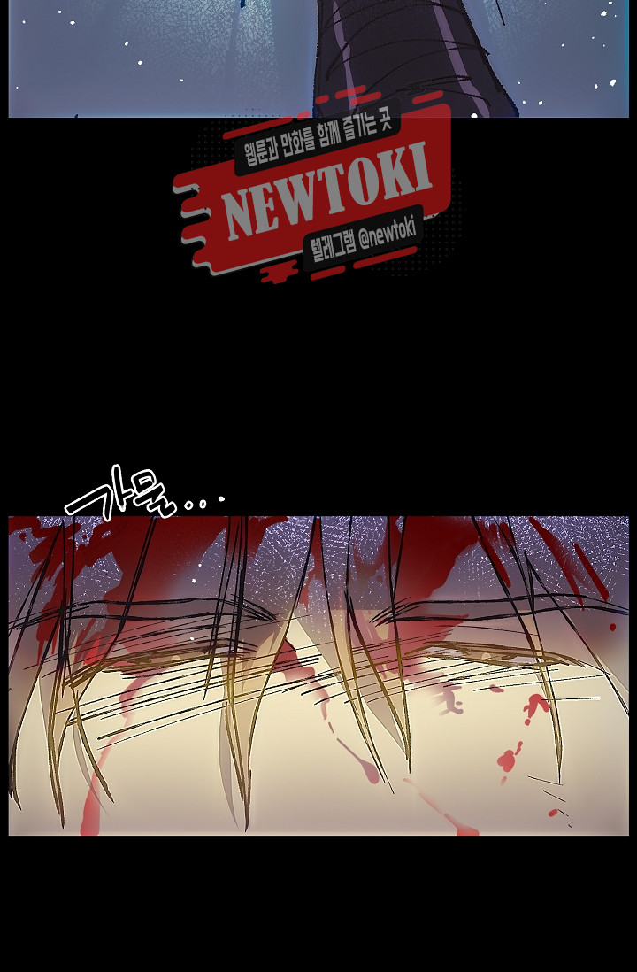 Wolhan Gangcheonrok Ch.182 p57