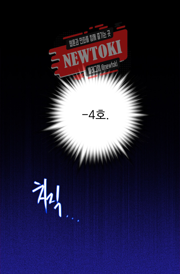 Wolhan Gangcheonrok Ch.182 p58