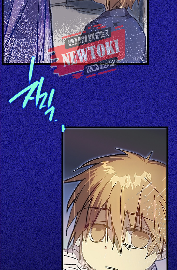 Wolhan Gangcheonrok Ch.182 p60
