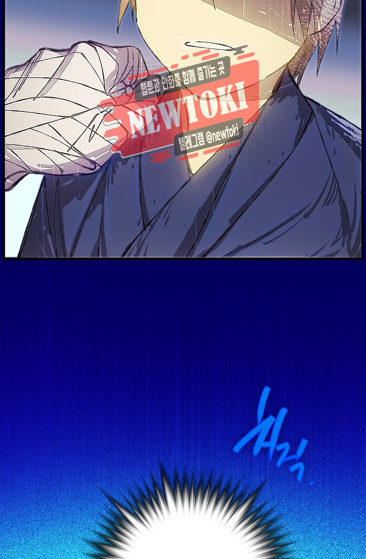 Wolhan Gangcheonrok Ch.182 p62