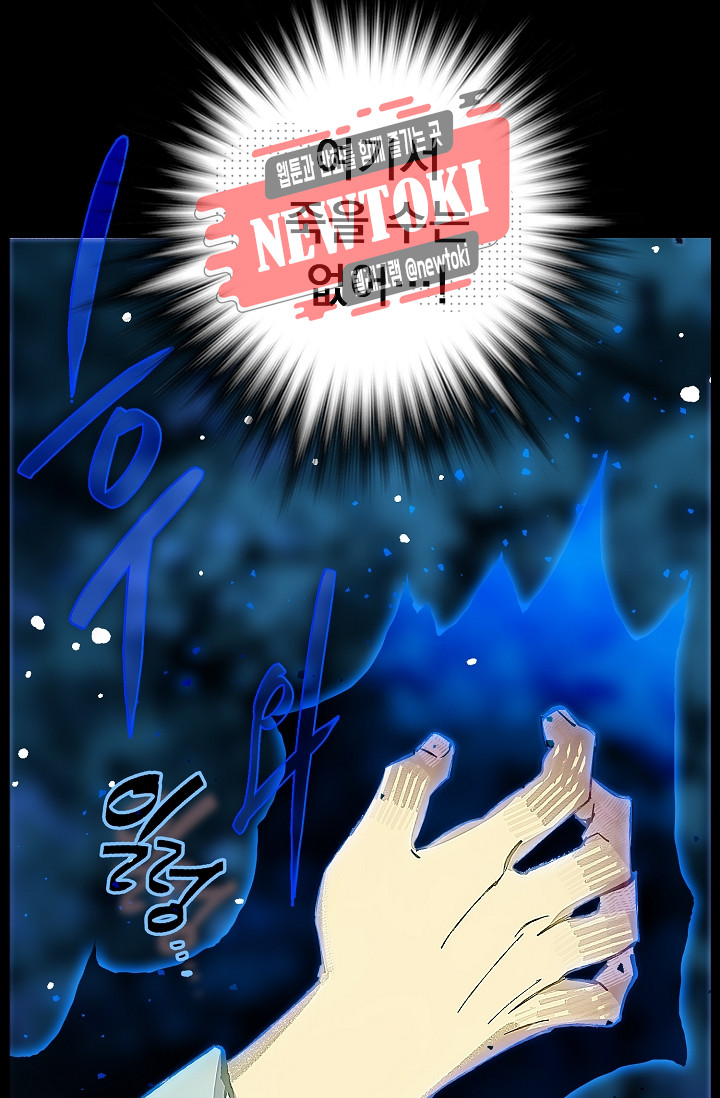 Wolhan Gangcheonrok Ch.182 p68