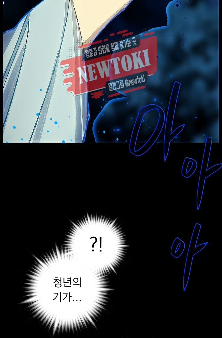 Wolhan Gangcheonrok Ch.182 p69