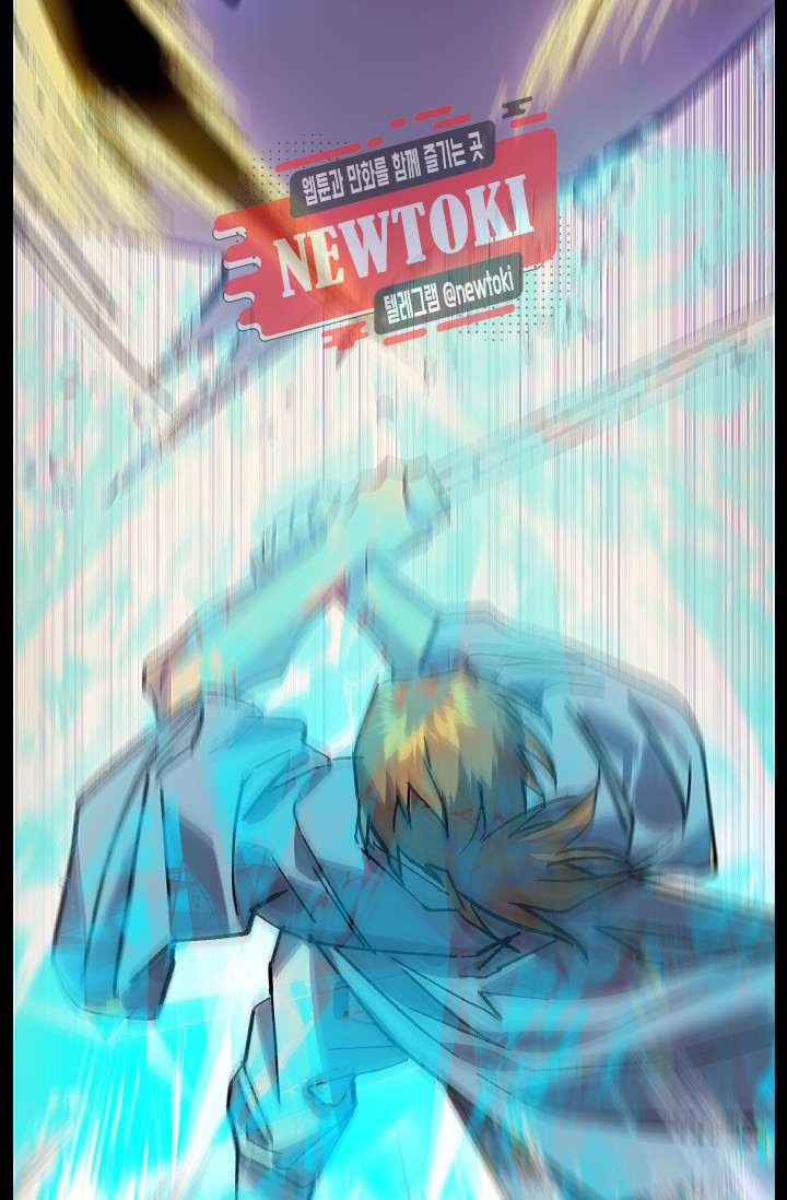 Wolhan Gangcheonrok Ch.182 p8