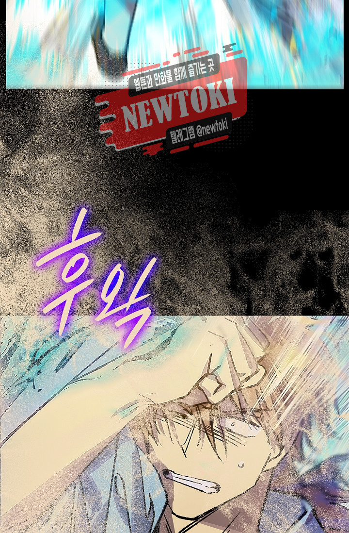 Wolhan Gangcheonrok Ch.182 p9