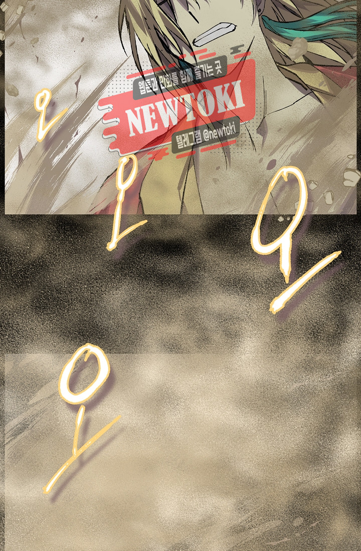Wolhan Gangcheonrok Ch.183 p11