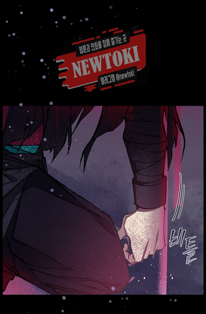 Wolhan Gangcheonrok Ch.183 p14
