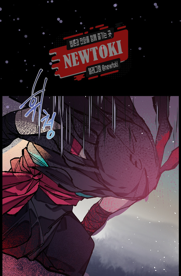 Wolhan Gangcheonrok Ch.183 p15