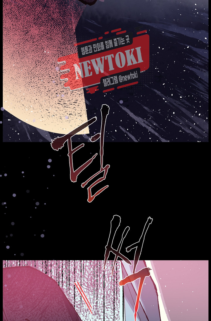 Wolhan Gangcheonrok Ch.183 p16