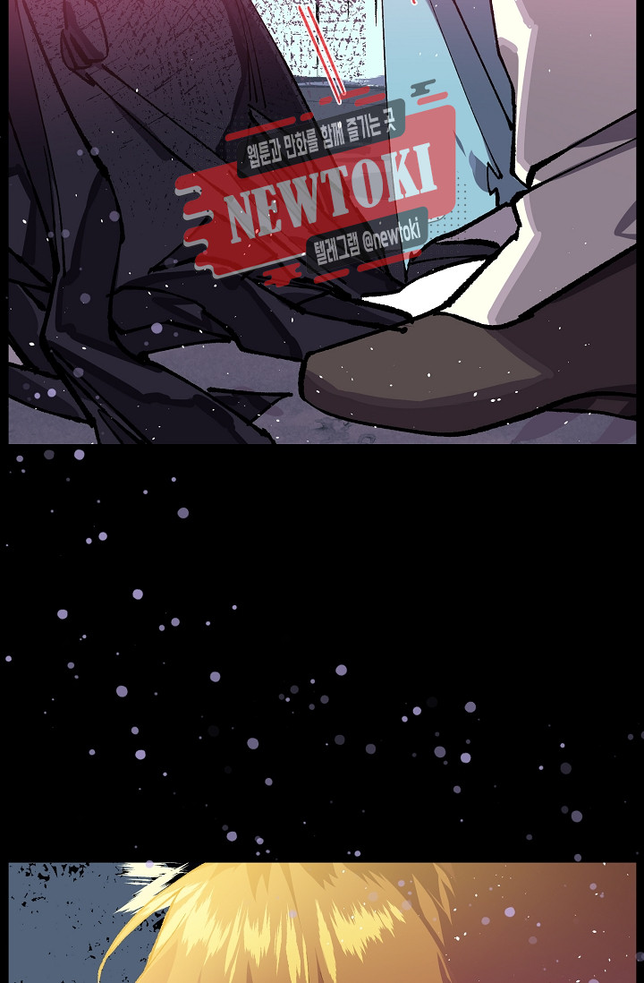 Wolhan Gangcheonrok Ch.183 p17
