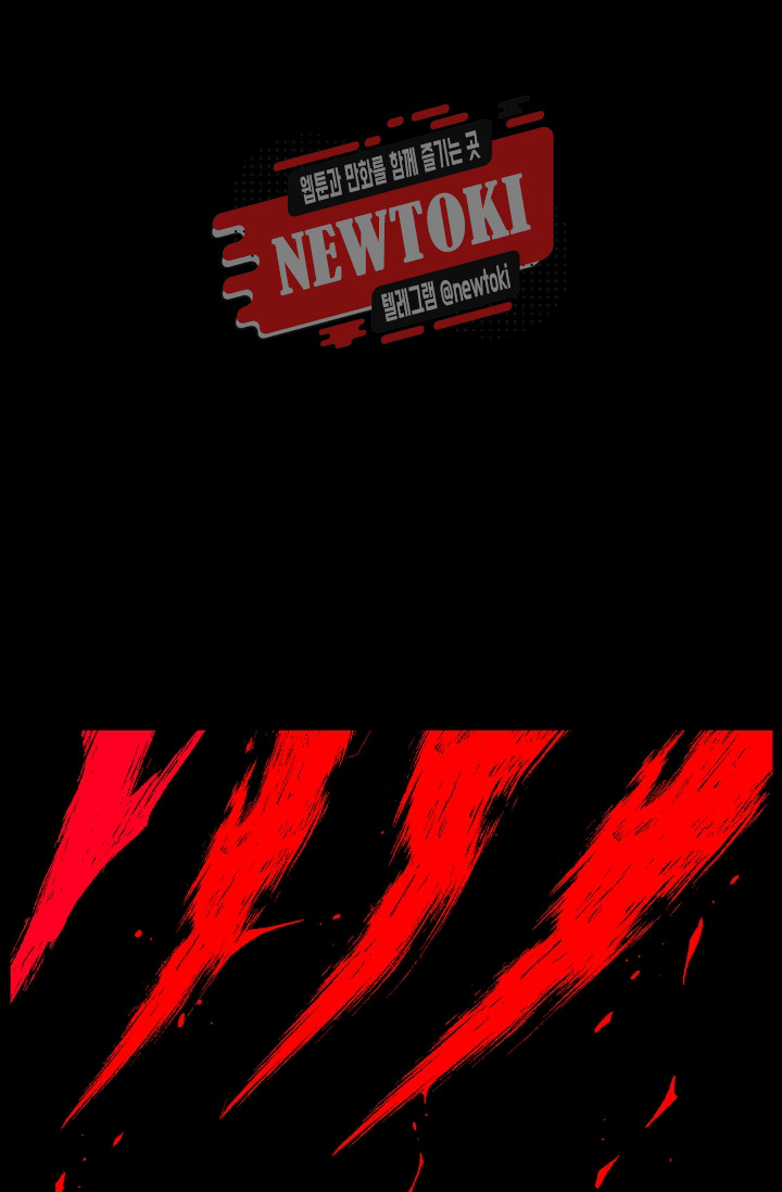 Wolhan Gangcheonrok Ch.183 p2