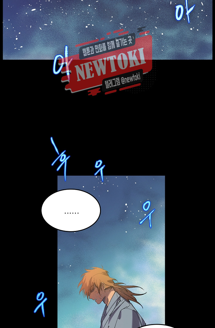 Wolhan Gangcheonrok Ch.183 p24